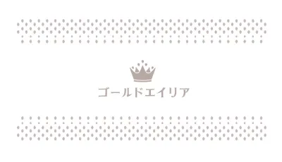 ベージュ シンプル ビジネス 名刺