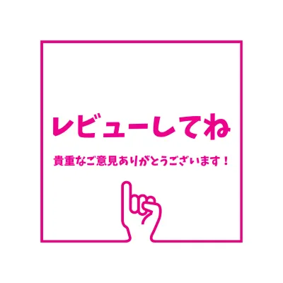 ピンク シンプル レビュー お知らせ ファンシーバナー