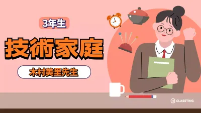 ピンク かわいい 教育 ポスター YouTube サムネイル