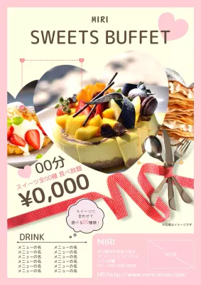 ピンク かわいい スイーツ ポスター
