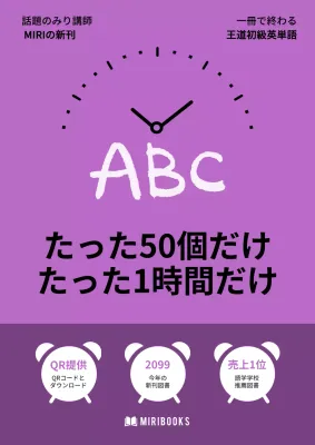 紫 シンプル 英語 メニュー ブックカバー
