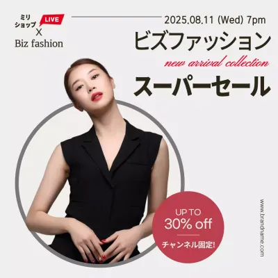 黒 モダン ファッション ポスター SNS投稿 正方形