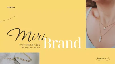 黄色 洗練された ブランド 会社案内 プレゼンテーション