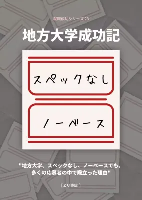 グレー シンプル 本 表紙 ブックカバー