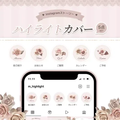 ベージュ 上品 ソーシャルメディア ラベル