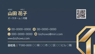 黒 モダン ビジネス 名刺