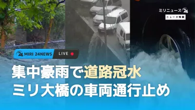 水色のグラデーションのすっきりとしたレイアウトの梅雨ニュース動画