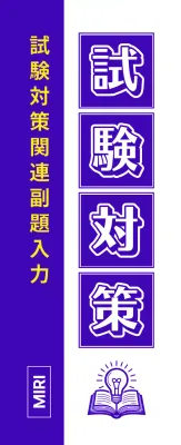 紫 シンプル 教育 ポスター