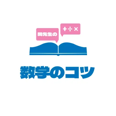 83543番
