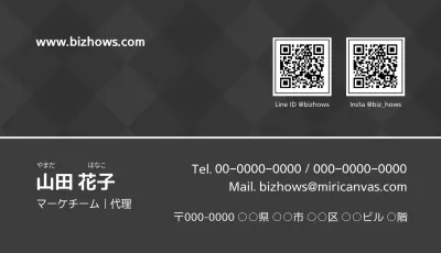 黒 シンプル ビジネス 名刺