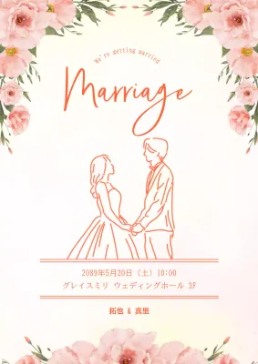 ピンク シンプル 結婚式 招待状