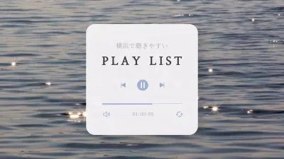 青 シンプル 音楽 ポスター YouTube サムネイル