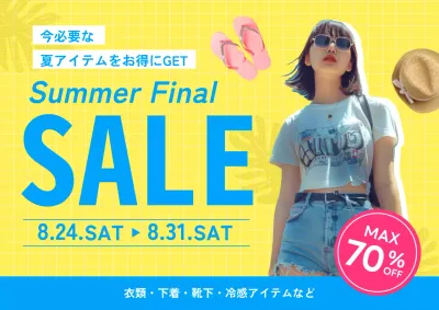 黄色 ポップ セール ポスター