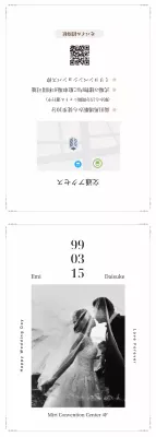 白黒 結婚式 招待状 フレーム