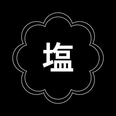 黒 シンプル 食品 ラベル