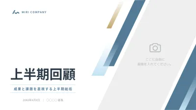 白黒 モダン 会社案内 企画書