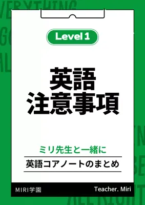 緑 シンプル 教育 ドキュメント ブックカバー