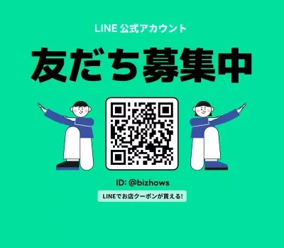 緑 ポップ ソーシャルメディア ポスター