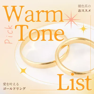 オレンジの背景に可愛らしいコンセプトのゴールドのアクセサリーがおすすめ。