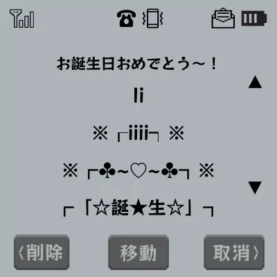 グレー レトロ 誕生日 メッセージ Instagram投稿