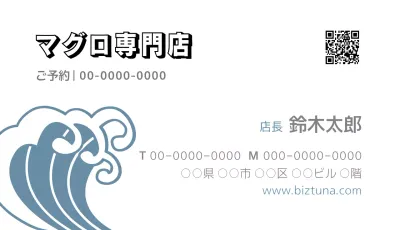 白黒 シンプル 名刺