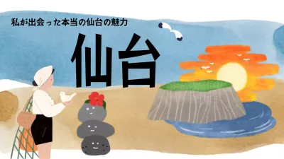 青い背景の感性的な済州旅行の広報