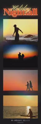 黒 クール 夕焼け ポスター ウェブバナー