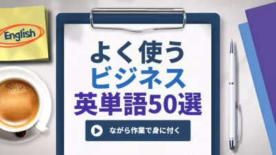 青 シンプル ビジネス ドキュメント YouTube サムネイル