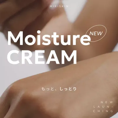 ホワイトカラータイプのすっきりとしたシンプルな化粧品広告のご案内です。