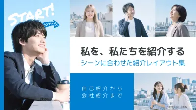 青 モダン ビジネス プレゼンテーション