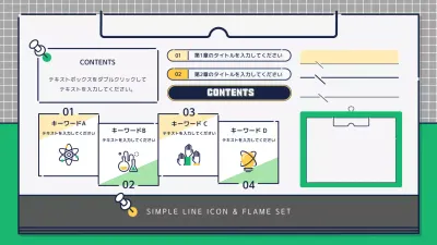 黄色 シンプル 企画書 プレゼンテーション