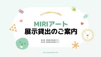 パステル オシャレ 展示 資料 プレゼンテーション