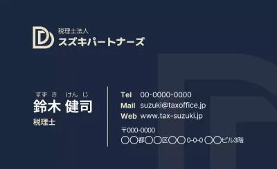 ネイビー シンプルポイントロゴ