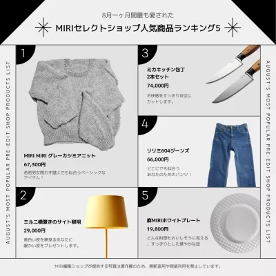 グレー モダン 商品 カタログ SNS投稿 正方形