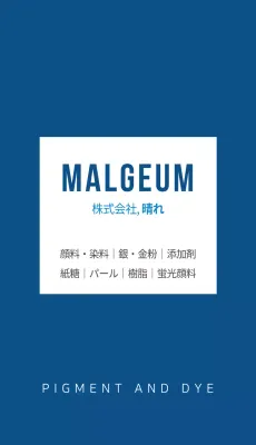 青 シンプル 会社 名刺