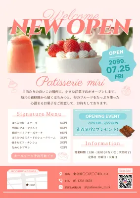 ピンク かわいい 洋菓子 お知らせ 飲食業スイーツオープン