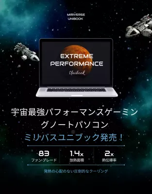 黒 モダン ゲーミング ポスター 詳細ページ