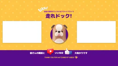 黄色 かわいい 動物 ポスター YouTube サムネイル