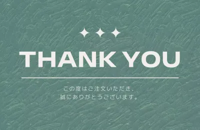 緑 シンプル モダンサンキュー