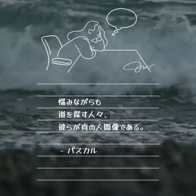 グレーと白の自然な感性的な餅メモ帳の投稿文