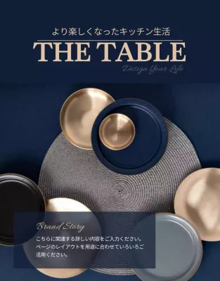 青 上品 キッチン プレゼンテーション 詳細ページ