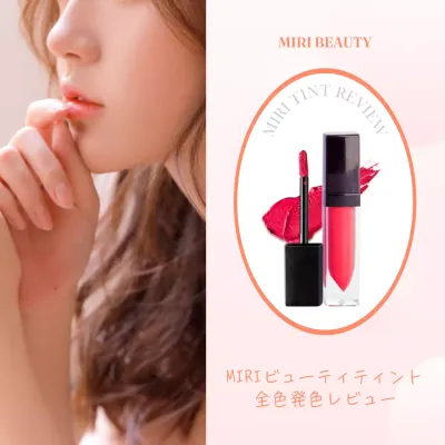 ピンク オシャレ 美容 ポスター SNS投稿 正方形
