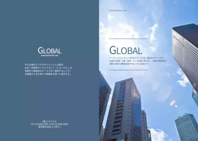 会社概要