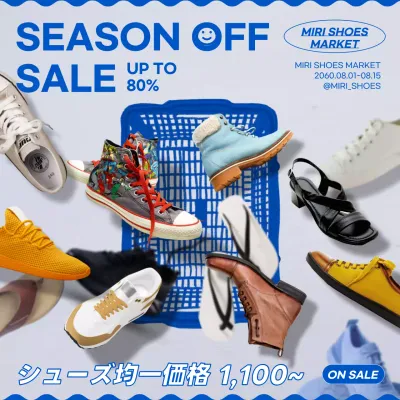 水色と青色のカゴが付いた靴均一価格セールのプロモーション