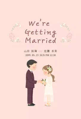 ピンク かわいい 結婚式 招待状