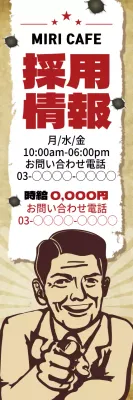 茶色 レトロ カフェ ポスター ウェブバナー