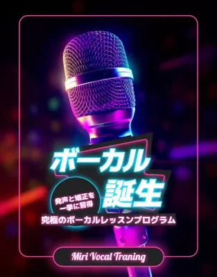 ネオン モダン 音楽 ポスター 詳細ページ