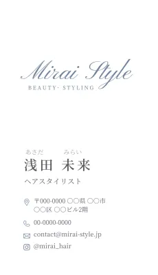 白 シンプル ビジネス 名刺 シンプルおしゃれ
