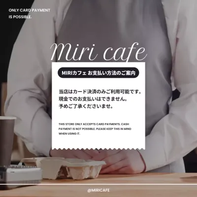 白と黒のシンプルなカフェのお支払い方法のお知らせ