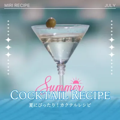 ホワイトピンクがポイントの上品なカクテルレシピ